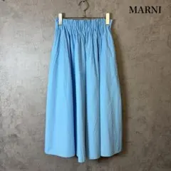 MARNI マルニ 水色 カラー ボリューム ギャザースカート　40 N3263のサムネイル