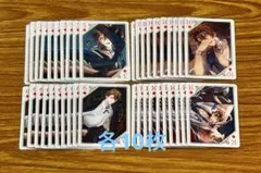 【匿名発送】 アイナナ トランプ 龍之介 グループ記念日2025