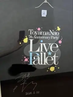 愚かな天使は悪魔と踊る 直筆サイン入りポスター 佐倉綾音 東山奈央 愚かな天使は悪魔と踊る 直筆サイン入りポスター 佐倉綾音 東山
