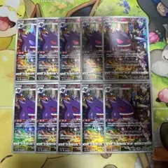 ゲンガー CHR 10枚セット S10a ダークファンタズマ 074/071