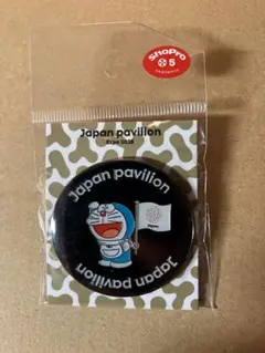 大阪関西万博　ドラえもん　ピンバッジ【匿名配送】