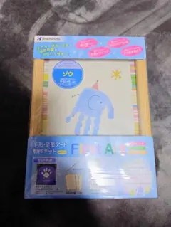 シャチハタ　手形・足形アート　制作キット　ファーストアート