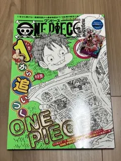 ONE PIECE magazine Vol.17 付録なし