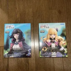 片田舎のおっさん剣聖になる　ハイプレミアムフィギュア　セット