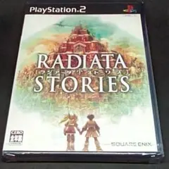 新品未開封 PS2 ラジアータストーリーズ / プレイステーション2