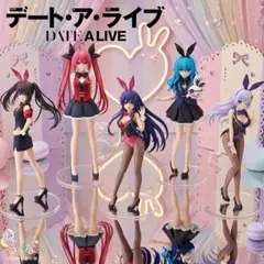 デート・ア・ライブ　GLITTER & GLAMOURS　フィギュア5体セット♪