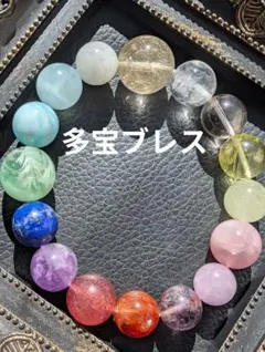 2026年最新】エンジェルフェザー フローライトの人気アイテム - メルカリ