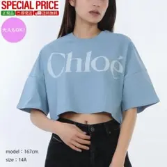 CHLOE KIDS C20654 A46 ロゴ Tシャツ 大人もOK 12A - メルカリ