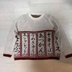 2026年最新】kanata 居酒屋の人気アイテム - メルカリ