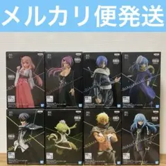 転生スラ　Otherworld フィギュア　8体　まとめ売り