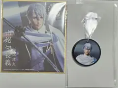 ☆さち☆様 リクエスト 2点 まとめ商品