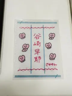 ≠ME ノイミー 谷崎早耶 ペンライトフィルム - メルカリ