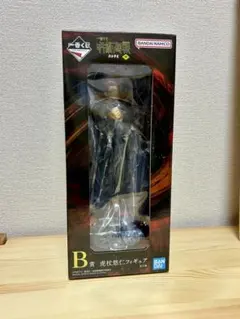 一番くじ 呪術廻戦 渋谷事変 ～肆～ B賞 虎杖悠仁フィギュア