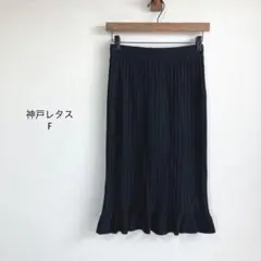 神戸レタス KOBE LETTUCE リブニットスカート【F】総ゴム 裾フリルのサムネイル