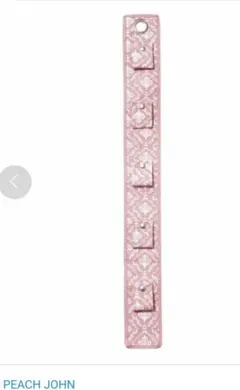 【ピーチジョン】PJ　バックラック 収納
