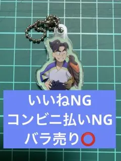 忍たま乱太郎　東武動物公園　立花仙蔵　潮江文次郎　中在家長次　土井半助　きり丸
