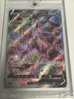 2026年最新】エーフィV sr s6a イーブイヒーローズの人気アイテム