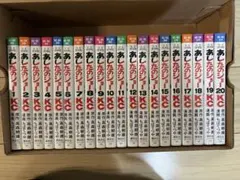 2026年最新】あしたのジョー 初版の人気アイテム - メルカリ