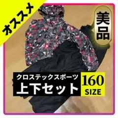 2025年最新】ignio スキーウェア 100の人気アイテム - メルカリ