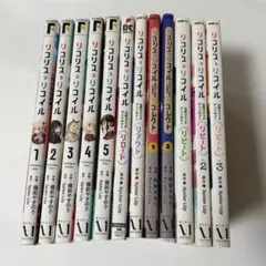 リコリス・リコイル コミックセット 全巻 初版 帯付き - メルカリ