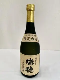 泡盛　古酒10年貯蔵　45度　「瑞穂」 古都首里 熟成十年古酒 25度 720ml