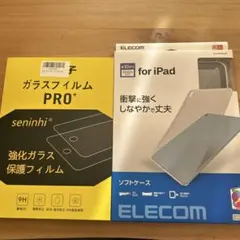 第10世代　iPad ソフトケース　保護フィルム