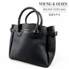 2026年最新】young&olsen ボトルバッグの人気アイテム - メルカリ