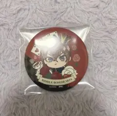 ツイステ　リドル　缶バッジ　デフォ