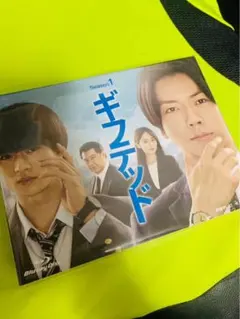 2026年最新】ギフテッド blu-ray 浮所の人気アイテム - メルカリ