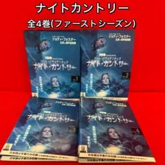 【海外ドラマ・DVD】ナイト・カントリー・全巻セット(全4巻)ファーストシーズン