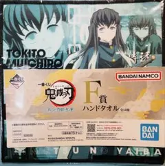 山ちゃん様 リクエスト 2点 まとめ商品