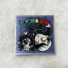 鬼滅の刃 ビックリマンシール 鬼滅の刃マン 無限城編 No.19 愈史郎＆獪岳