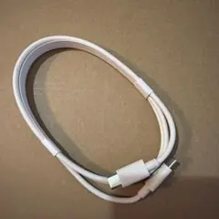 ホワイト USB Type-C 充電ケーブル