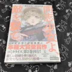 2026年最新】生徒会の一存 サインの人気アイテム - メルカリ