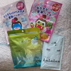 パック LuLuLun premium Hawaii限定　京都限定　おまけ付き