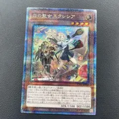 2026年最新】エクレシア 25th 絵違いの人気アイテム - メルカリ
