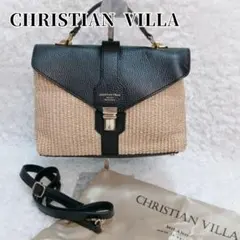 2026年最新】CHRISTIAN VILLA レディース かごバッグの人気アイテム