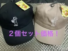 【新品タグ付き】おさるのジョージ　キャップ 2色セット