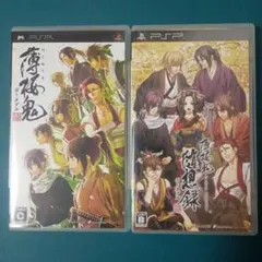 薄桜鬼 薄桜鬼 随想録  2本セット