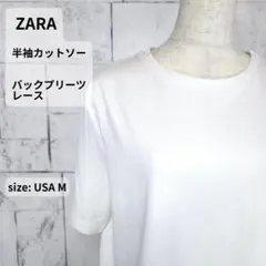 ZARA 半袖 カットソー USA M ホワイト バックプリーツ レース 異素材のサムネイル