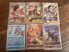 ポケモンカードゲーム 6枚セット