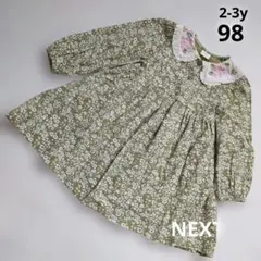 next ワンピース