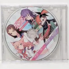 シンクロ2 森羅万象 東方 CD おまけ付き 09-EY0520-07M - メルカリ