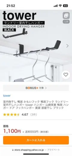 Item thumbnail for item e4ff7ad8-f75a-44af-acbe-0553efe59530