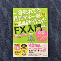 Item thumbnail for item 79a60e9a-2781-4f92-a9f5-6da6ac4104e8