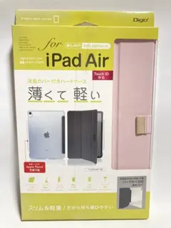 iPad Air 第5世代 第4世代　カバー ピンク TBC-IPA2200P