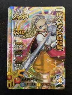 ダイの大冒険　クロスブレイド　アンルシア　シークレット　SEC S5-076 ダイの大冒険 クロスブレイド超5弾 勇者姫アンルシア シークレット SEC