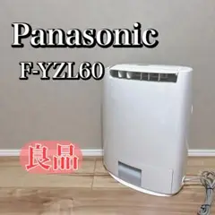 衣類乾燥機 除湿機