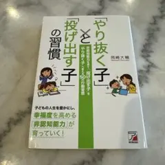 Item thumbnail for item a1513b53-2aee-45bd-8434-a0ee6fcdeb1a