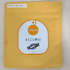 【新品未開封】bebeco まるごと納豆 60g